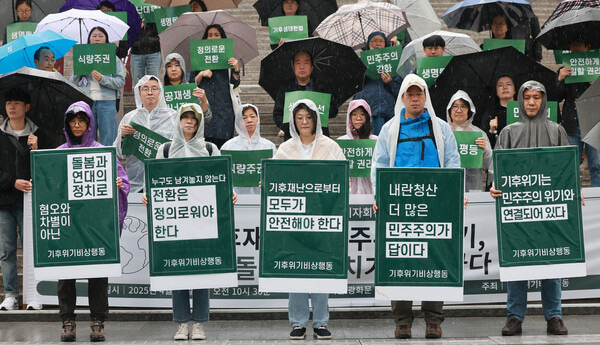 이번 대선 기후 위기 공약은 이전과 비교해 오히려 퇴보했다는 평가가 나온다. 사진은 기후위기비상행동이 지난달 서울 종로구 세종문화회관 계단에서 개최한 '기후재난과 민주주의 위기, 생명돌봄의 정치가 필요하다' 기자회견 모습. /연합뉴스