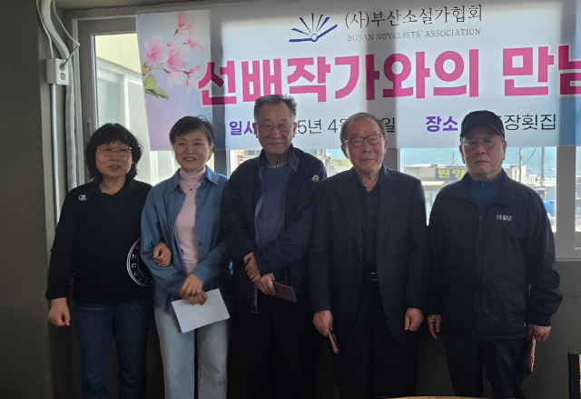 부산소설가협회는 최근 잇따라 소설을 출간한 선배 작가의 북 토크 행사를 열었다. 사진 왼쪽부터 부산소설가협회 정영선 회장, 행사 사회를 맡은 박향 소설가, 북토크 주인공으로 참여한 허택, 신태범, 김문홍 작가. 김효정 기자
