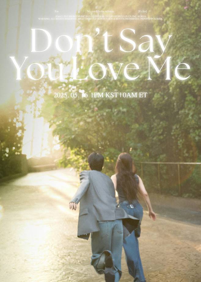 (사진=빅히트 뮤직)