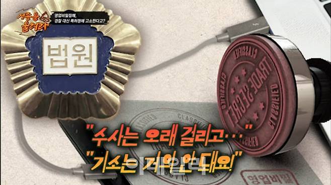 유튜브 채널 ‘법무법인 디엘지’ 영상 갈무리