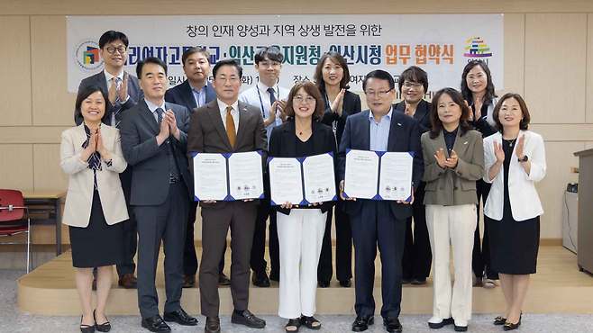 사진출처 : 익산시 제공