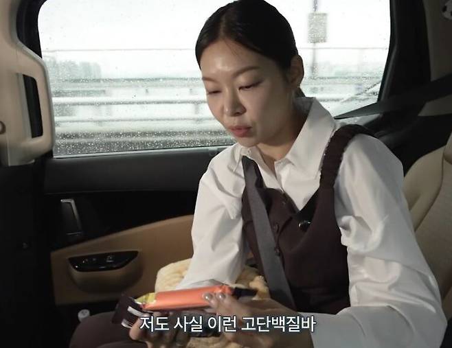 송해나가 간식으로 단백질바를 즐겨 먹는다고 말했다. [사진=유튜브 채널 '슬슬' 영상 캡처]