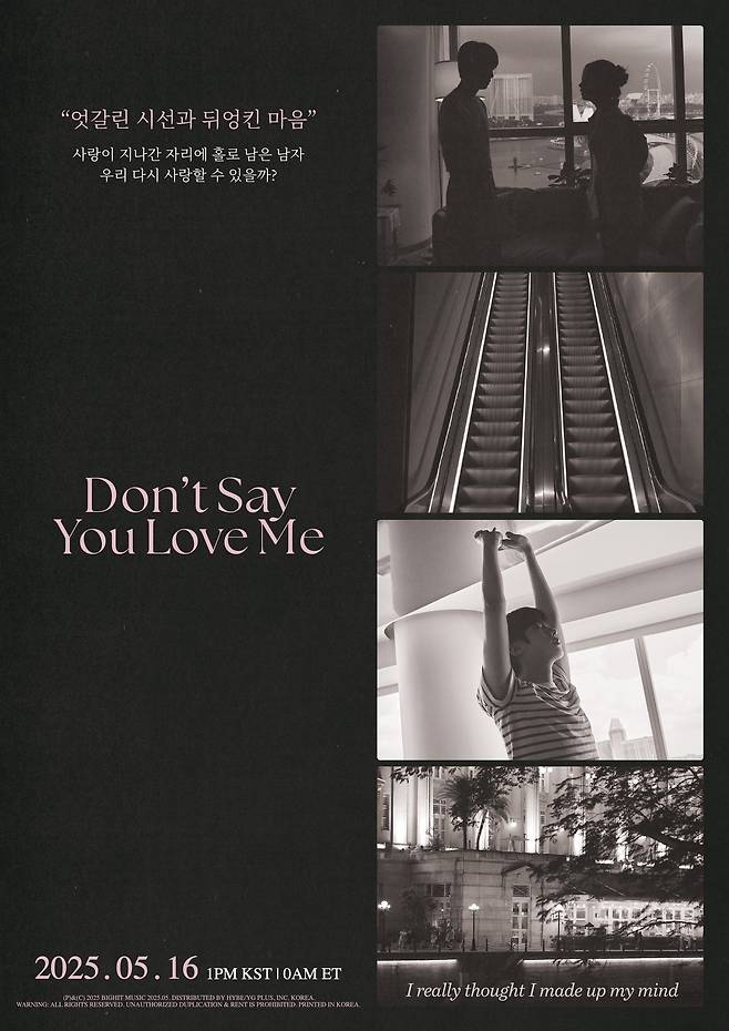 방탄소년단 진(빅히트뮤직 제공)