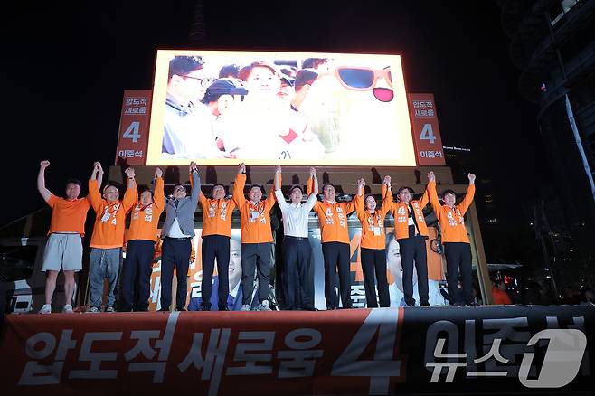 이준석 개혁신당 대통령 후보가 공식 선거운동이 시작된 12일 서울 중구 청계광장에서 가진 서울 첫 집중유세에서 선대위원장 등과 함께 손을 맞잡아 들어 보이고 있다. 2025.5.12/뉴스1 ⓒ News1 박정호 기자