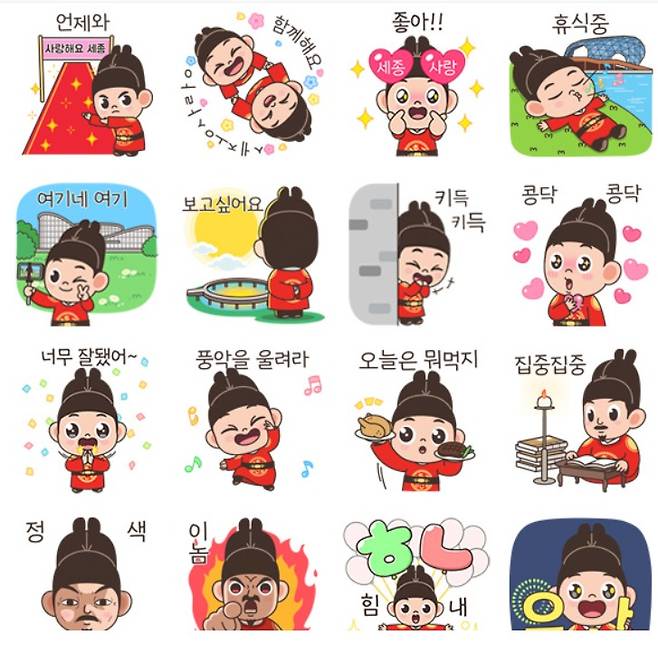 무료 배포하는 '충녕이' 이모티콘. (세종시문화재단 제공. 재판매 및 DB금지)