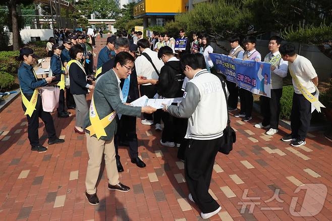 청소년 도박 예방 캠페인.(충북교육청 제공. 재판매 및 DB금지)/뉴스1