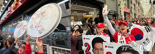 13일 울산 중구 뉴코아아울렛 앞에는 김문수 대선 후보를 응원하기 위한 지지자들이 모여들었다.2025.5.13/뉴스1 ⓒNews1 김지혜 기자