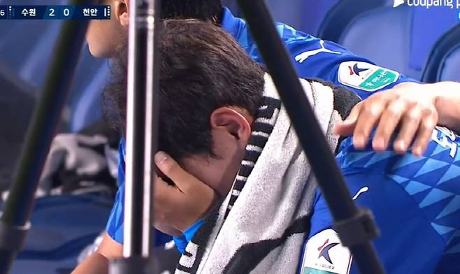 사진=중계 화면 캡처