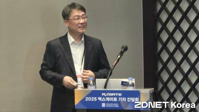 주갑수 엑스게이트 대표가 13일 서울 양재동 엘타워에서 열린 기자간담회에서 발표하고 있다.(사진=지디넷 방은주기자)