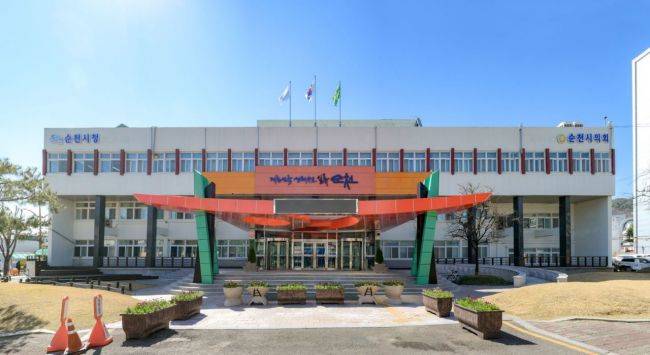 순천시 청사. 순천시 제공