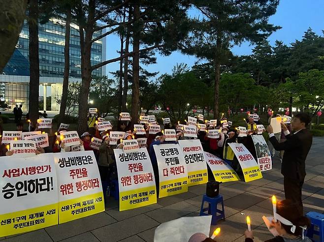 유현수 신흥1구역 재개발 주민대표회의 위원장과 주민들이 단식 농성을 하고 있다. /신흥1구역 재개발 주민대표회의 제공