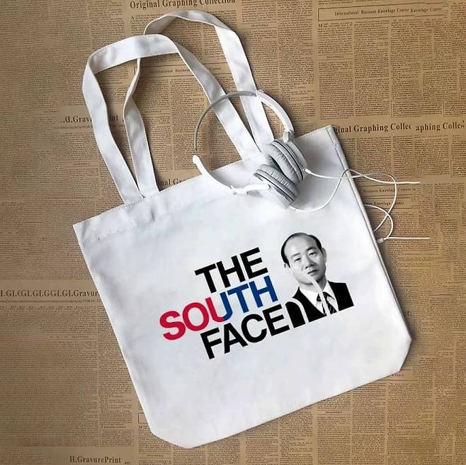 중국 이커머스 플랫폼 알리익스프레스에서 판매한다고 올라온 전두환 전 대통령의 얼굴이 새겨진 가방. /5·18 기념재단 제공