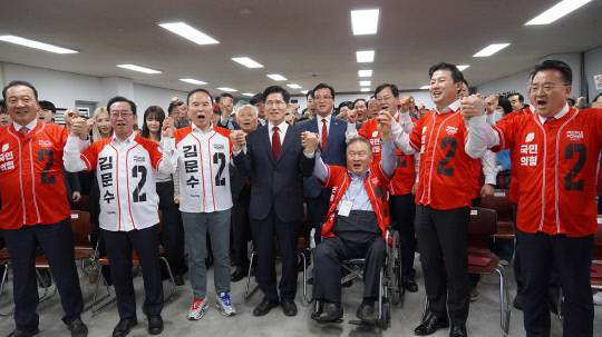 국민의힘 충청권 출정식. 국민의힘 제공