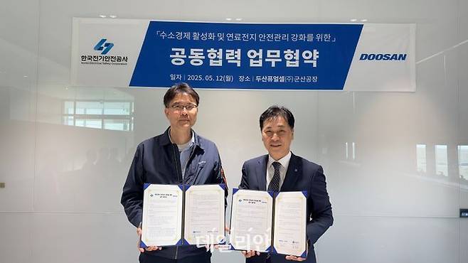 한국전기안전공사는 두산퓨얼셀과 12일 전북 군산시 두산퓨얼셀 공장에서 '수소경제 활성화 및 연료전지 안전관리 강화를 위한 업무협약'을 맺었다.ⓒ전기안전공사