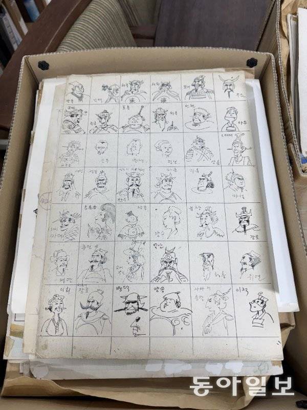 삼국지 ‘인물 도감’. 파주=김소민 기자 somin@donga.com