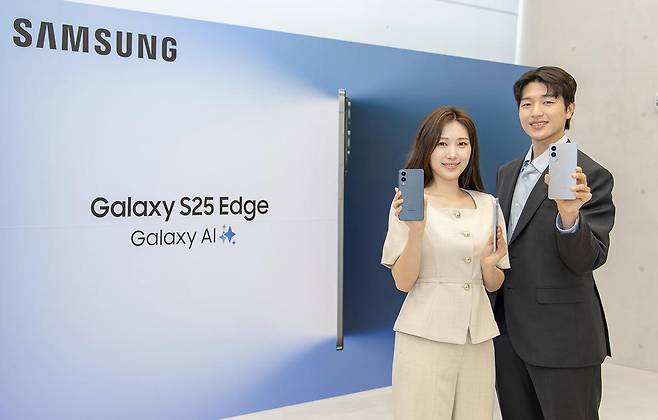 13일 오전 서울 서초구 ‘삼성 강남’에서 모델들이 삼성전자의 초슬림 스마트폰 신제품 ‘갤럭시 S25 엣지’를 들어 보이고 있다. 삼성전자 제공