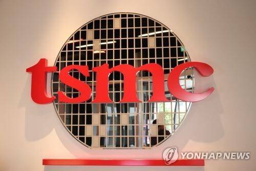 대만 TSMC. 연합뉴스