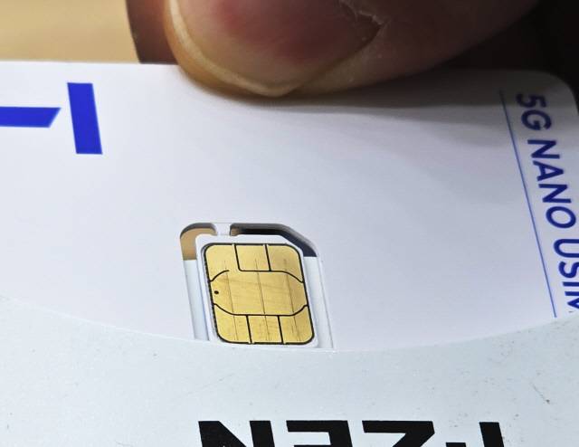 12일 서울 시내 한 SK텔레콤 대리점에서 직원들이 유심 재설정을 시연하고 있다. 연합뉴스