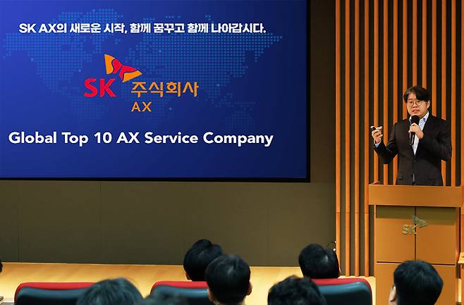 SK C&C가 'SK AX'로 사명을 변경, 인공지능(AI) 기술로 고객 혁신을 이끄는 '인공지능 전환(AX) 서비스 파트너'로 탈바꿈한다. [사진=SK C&C 제공]