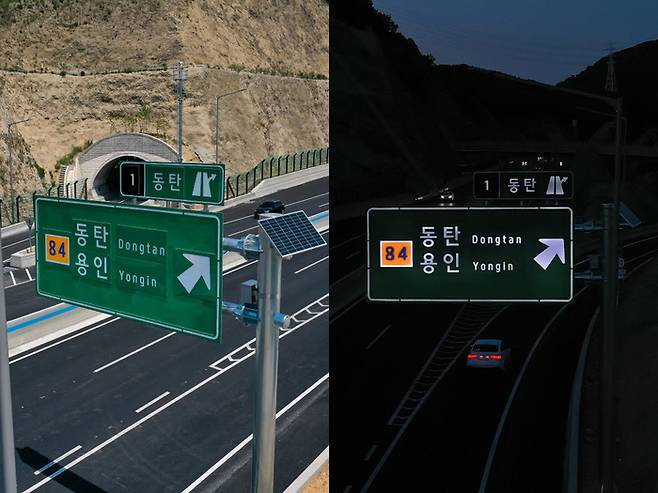 수도권 제2외곽순환도로 동탄 IC에 설치된 회사 제품의 낮 시간대와 저녁 시간대 시인성 비교 모습.