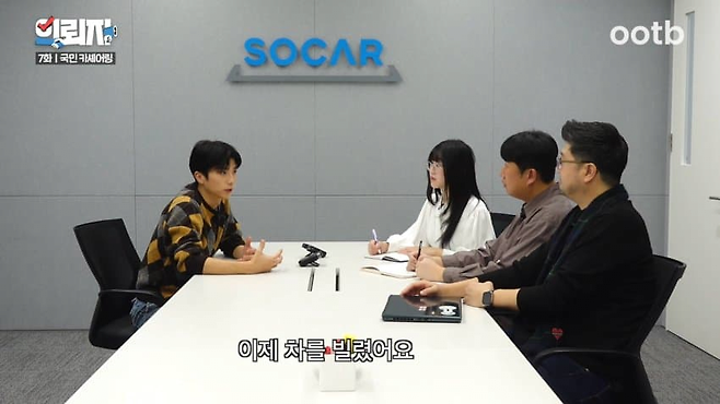 image.png 쏘카 직원의 고충.jpg 흡연자들에 대한 쏘카 직원의 고충.jpg