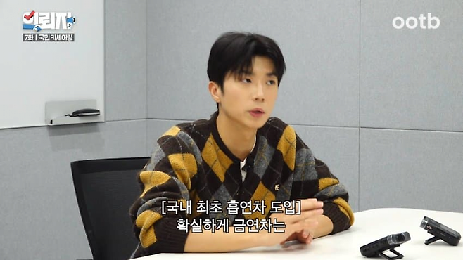 image.png 쏘카 직원의 고충.jpg 흡연자들에 대한 쏘카 직원의 고충.jpg