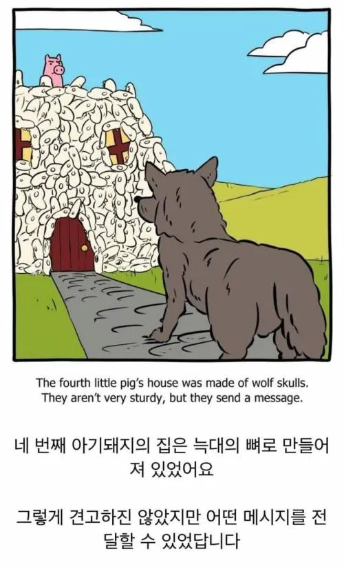 1000013581.png 아기돼지 사형제