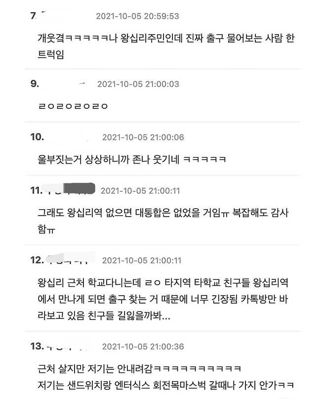1000043117.jpg 길찾기 난이도 높다는 왕십리역 ㄷㄷ.jpg
