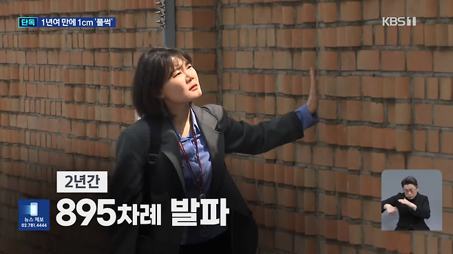 Screenshot_20250513_110918_YouTube.png [단독] "1년새 1cm" 철도공사에 땅 꺼지는 무안공항