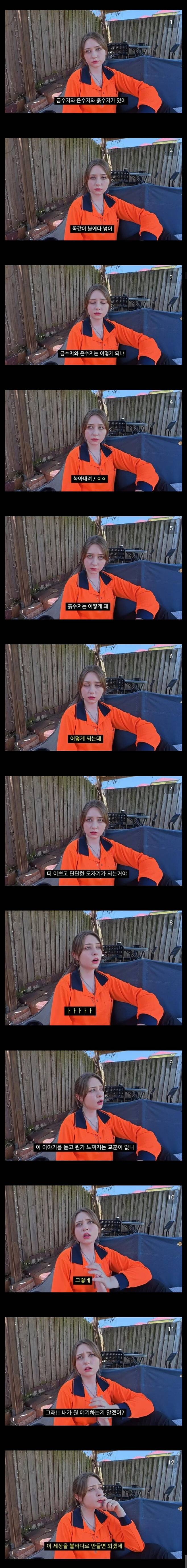 196c6cff23c140718.jpg 깨달음을 얻은 프랑스 누나