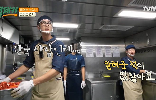 나여7.png 쏨땀도 모르냐고 꼽주는 백종원.jpg