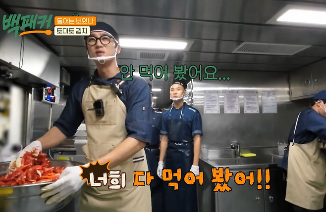 나여8.png 쏨땀도 모르냐고 꼽주는 백종원.jpg