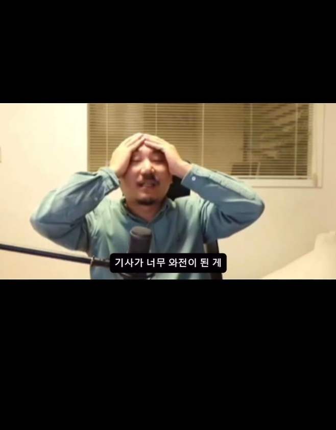 주호민 아이 고추 해명