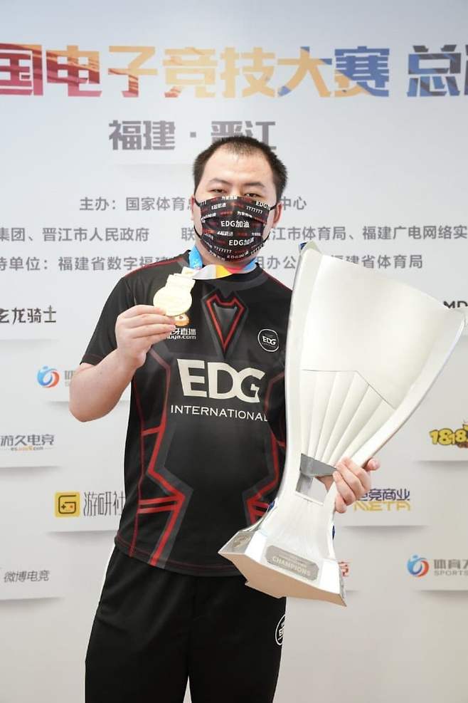 중국의 04년생 프로게이머 ㄷㄷ