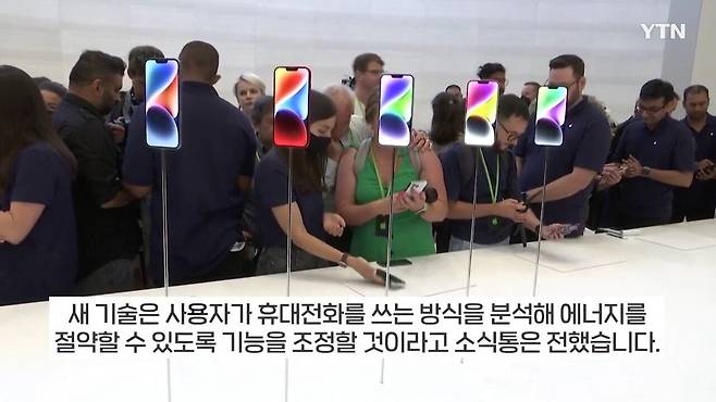 singlebungle1472-20250513-221508-004.jpg AI 이용해 배터리 수명 문제 해결하는 애플의 신기술