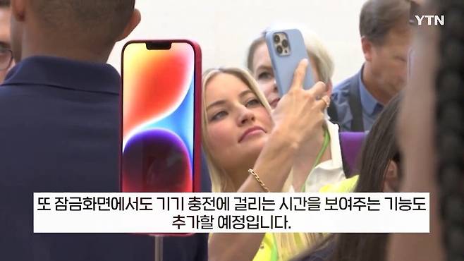 singlebungle1472-20250513-221508-008.jpg AI 이용해 배터리 수명 문제 해결하는 애플의 신기술