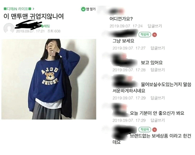 image.png 싱글벙글 의사소통 오류 모음.jpg 싱글벙글 의사소통 오류 모음.jpg