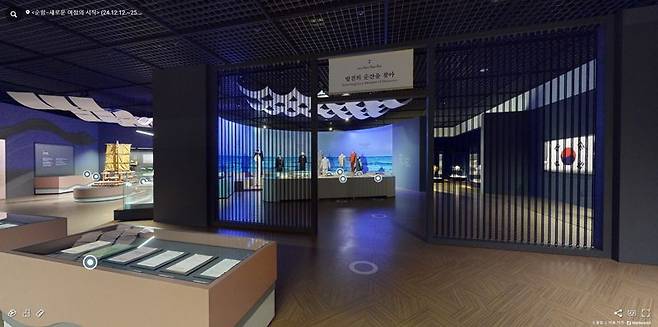 국립인천해양박물관이 개관을 기념해 선보인 첫 번째 특별전 ‘순항−새로운 여정의 시작’을 온라인에서도 관람할 수 있도록 가상현실(VR) 전시 콘텐츠를 제공한다. 국립인천해양박물관 제공.