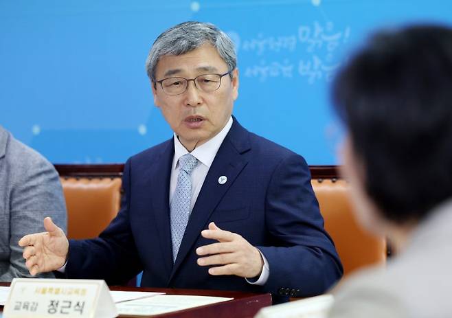 정근식 서울시교육감. 뉴시스