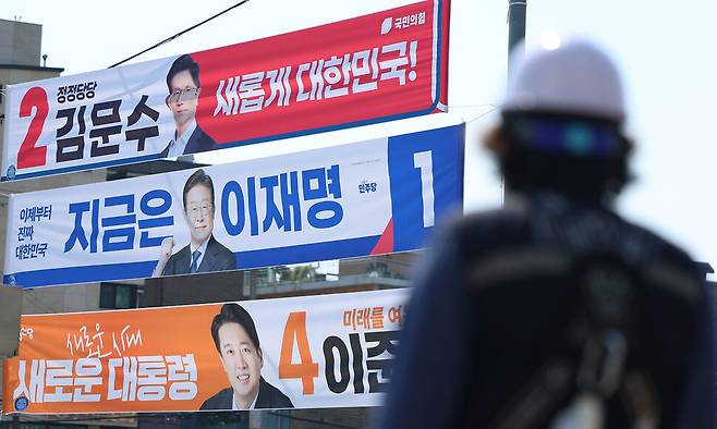 21대 대통령선거 공식 선거운동 첫날인 12일 서울 관악구 신림2교에 이재명 더불어민주당 후보, 김문수 국민의힘 후보, 이준석 개혁신당 후보의 현수막이 걸려 있다. 연합뉴스