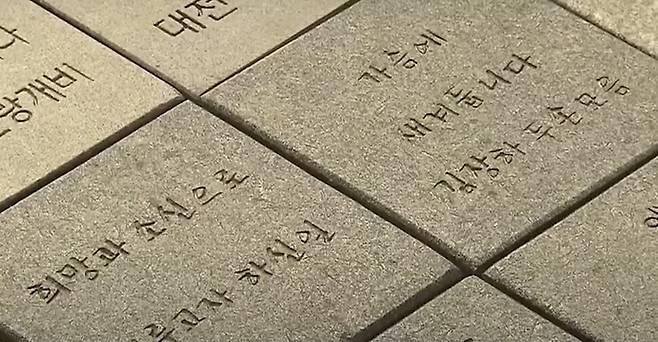 엠비시(MBC) 경남 뉴스 유튜브 갈무리