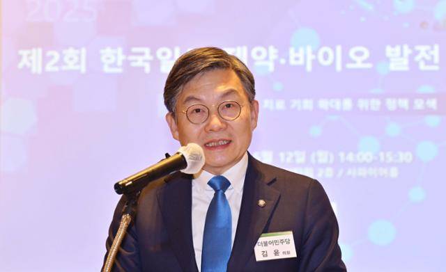 12일 서울 여의도 FKI타워에서 한국일보 주최로 열린 '혁신신약 시대, 치료 기회 확대를 위한 정책 방향 포럼'에 참석한 김윤 더불어민주당 의원이 축사를 하고 있다. 최주연 기자