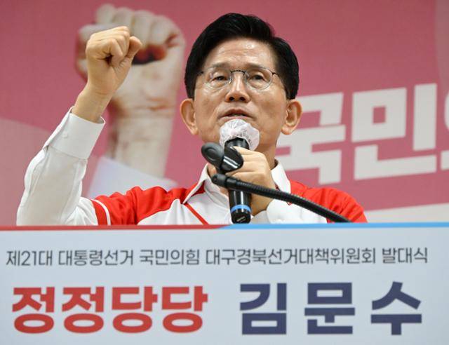 김문수 국민의힘 대통령 후보가 13일 대구 수성구 국민의힘 대구시당에서 열린 대구경북 선대위 출정식 및 임명장 수여식에서 인사말을 하고 있다. 대구=하상윤 기자