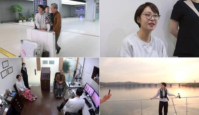 ‘솔로라서’ 배우 황정음의 아버지가 방송 최초로 공개되는 가운데 황정음이 재혼에 대한 속내를 전한다. SBS Plus·E채널 제공