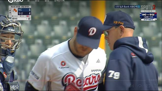 동료들에게 어깨빵을 하고 지나가는 콜 어빈. 사진=티빙 중계 화면 캡처