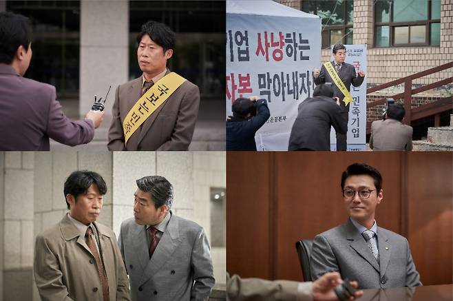 영화 ‘소주전쟁’의 2차 보도스틸 / 사진=㈜쇼박스 제공