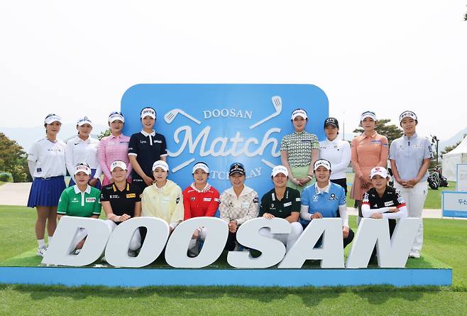 사진=두산 매치플레이 대회 조직위 제공