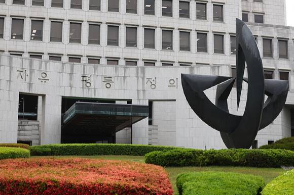 대법원 전경. [사진=연합뉴스]