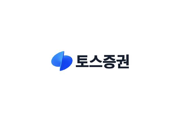 토스증권 CI [사진=토스증권]