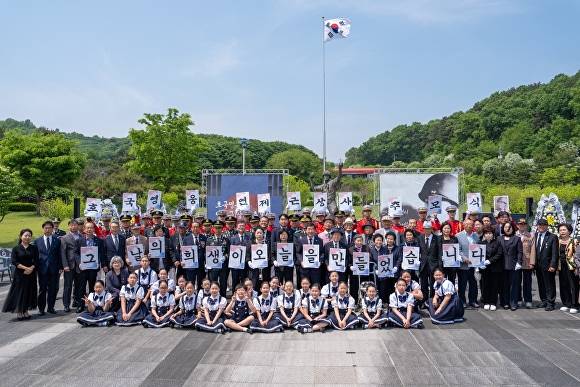 13일 증평 연제근 공원에서 열린 호국영웅 고(故) 연제근 상사 추모식 참석자들이 사진 촬영을 하고 있다. [사진=증평군]